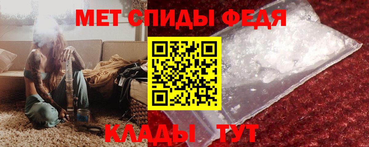 Amphetamine 98% Похвистнево