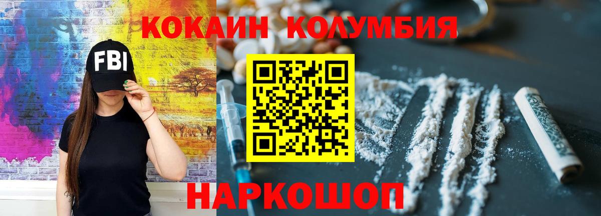 COCAIN 98% Похвистнево