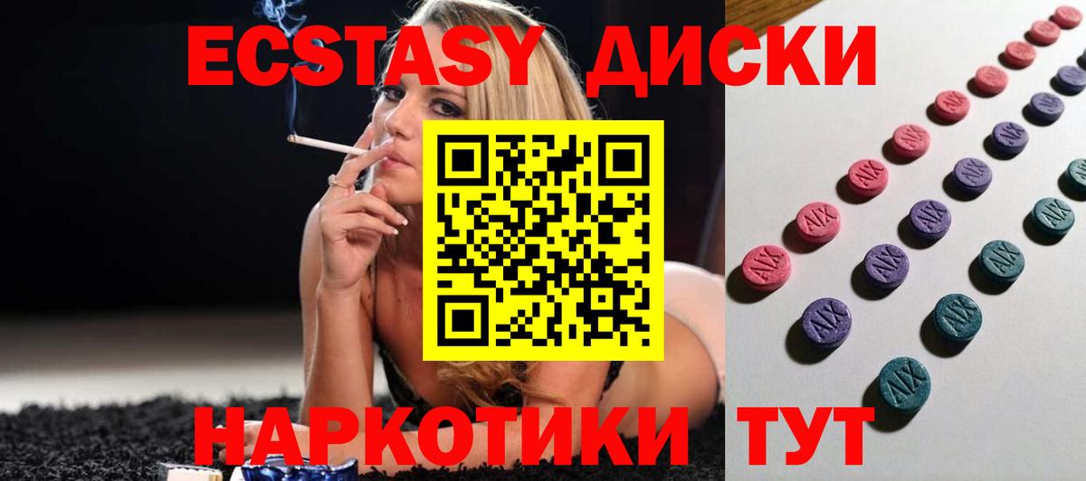 Экстази бентли Похвистнево