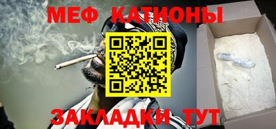 кокаин премиум Сланцы