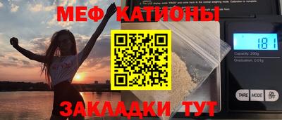 кокаин VHQ Славянск-на-Кубани