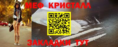 твердый Славгород
