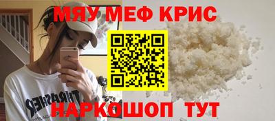 кокаин премиум Сланцы