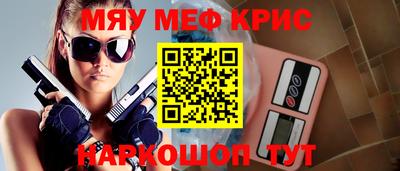кокаин премиум Сланцы