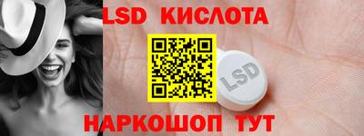 кокаин VHQ Славянск-на-Кубани