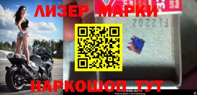 кокаин VHQ Славянск-на-Кубани