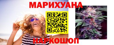 кокаин премиум Сланцы