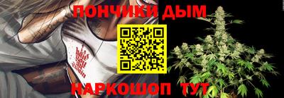 кокаин премиум Сланцы