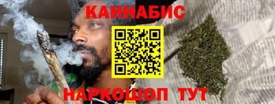 кокаин премиум Сланцы