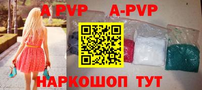 кокаин VHQ Славянск-на-Кубани