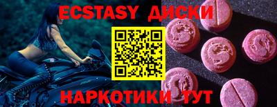 кокаин премиум Сланцы