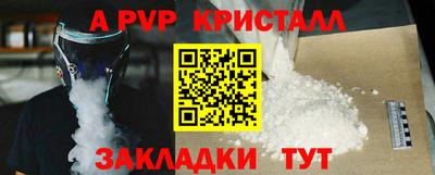 твердый Славгород