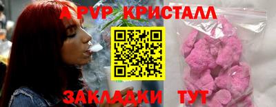 кокаин премиум Сланцы