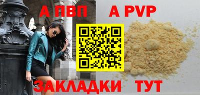 твердый Славгород