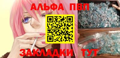 наркотики Ставрополь