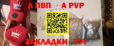 твердый Славгород
