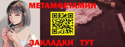 гидра Среднеуральск