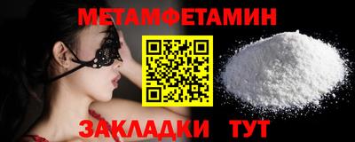 кокаин VHQ Славянск-на-Кубани