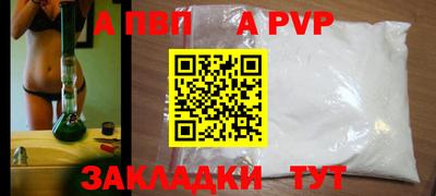 кокаин VHQ Славянск-на-Кубани