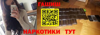 наркотики Ставрополь