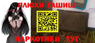 наркотики Ставрополь