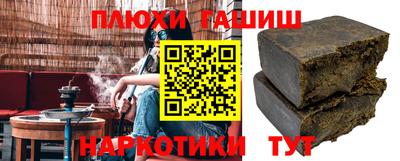 гидропоника Старая Купавна