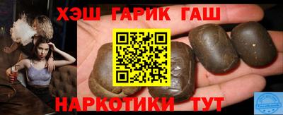 кокаин премиум Сланцы