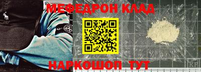 кокаин VHQ Славянск-на-Кубани