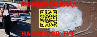 твердый Славгород