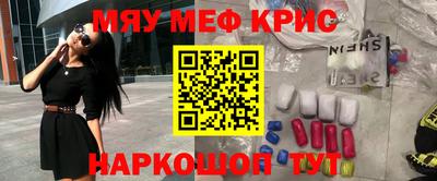 кокаин VHQ Славянск-на-Кубани