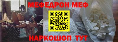 кокаин премиум Сланцы