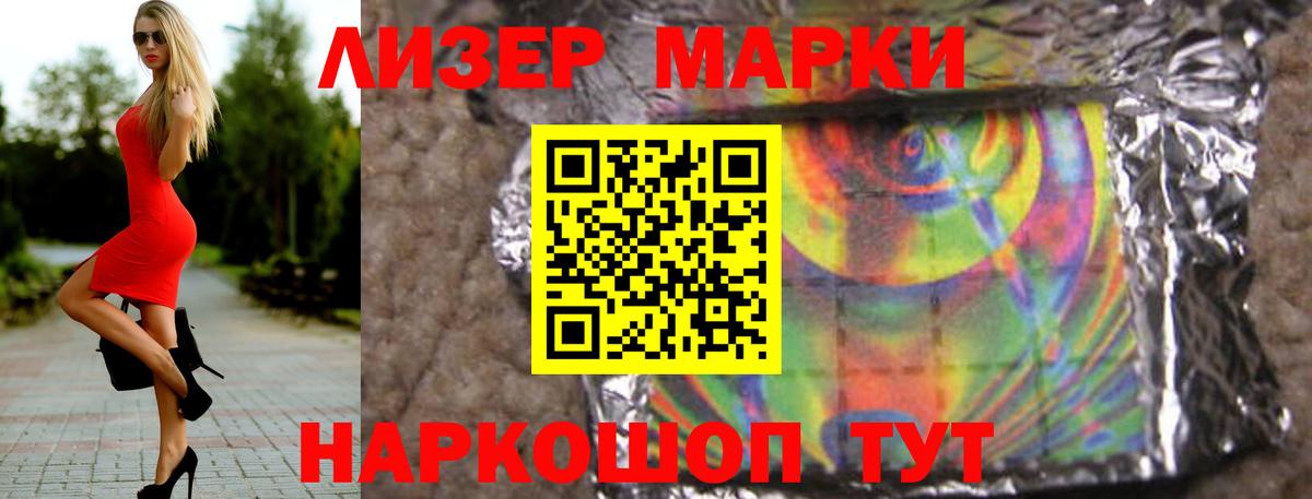 Похвистнево  ЛСД экстази ecstasy  LSD-25 экстази ecstasy  Вход с VPN 