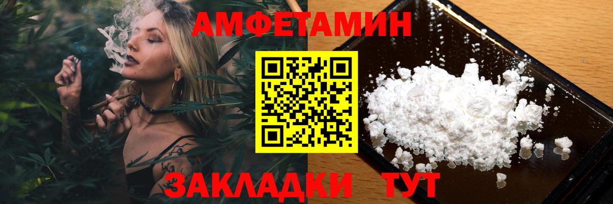 Первитин витя Похвистнево