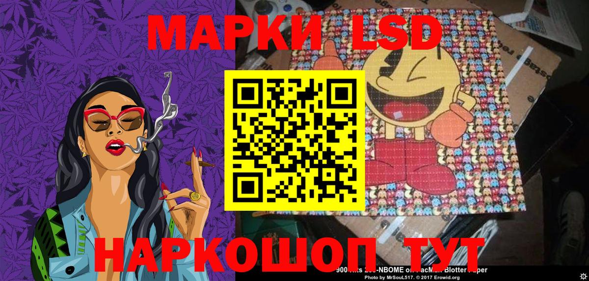 Марки NBOMe  Марки NBOMe 1,8мг  Вход с VPN  Марки NBOMe 1,8мг  Похвистнево 