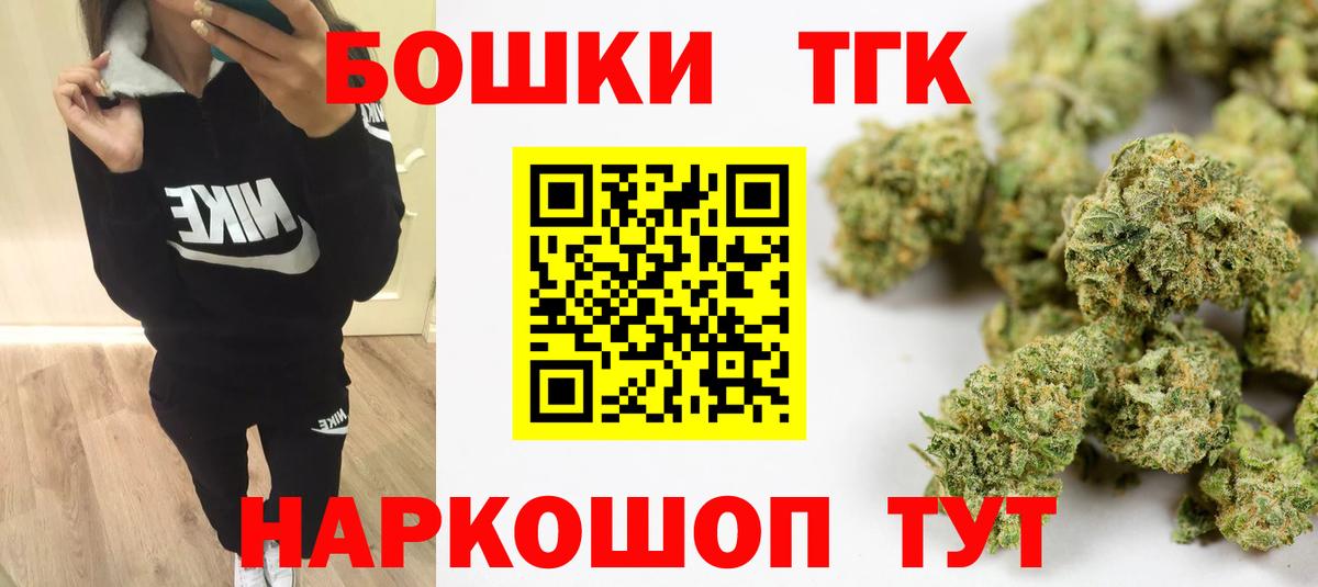 Шишки марихуана гибрид  Бошки Шишки гибрид  Вход с VPN  Канабис MAZAR  Бошки Шишки SATIVA & INDICA  Похвистнево 